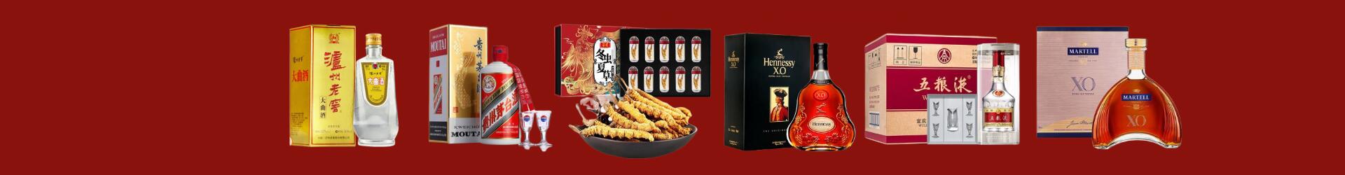 高价回收国窖酒-企业新闻-十堰回收烟酒_十堰回收烟酒公司_十堰烟酒回收_十堰进财烟酒回收店-十堰回收烟酒_十堰回收烟酒_冬虫夏草_十堰德才烟酒回收店